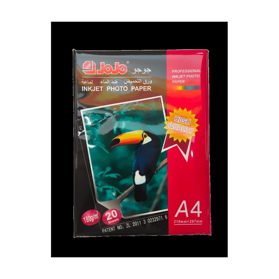 Fotoğraf Kağıdı 180 GR A4 Jojo