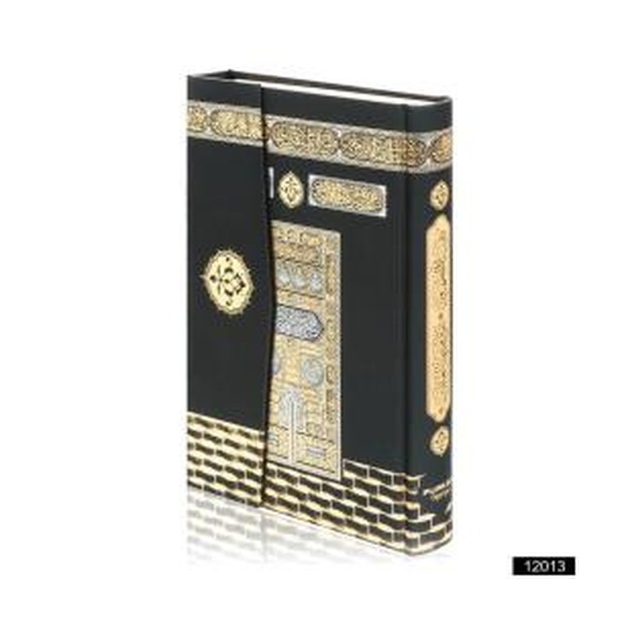 Cami Boy Kuran'ı Kerim Furkan