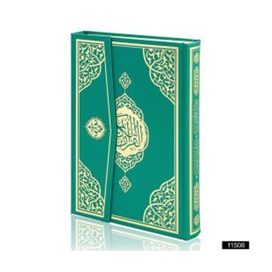 Cami Boy Kuran'ı Kerim Furkan