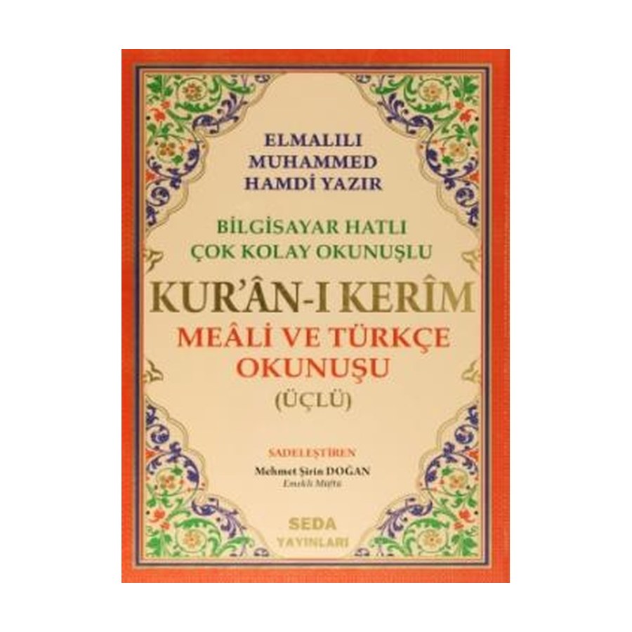 Cami Boy Üçlü Kuran